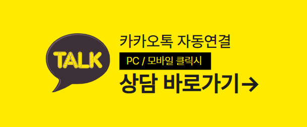품티켓 LG 컨텐츠이용료현금화 카카오톡 상담