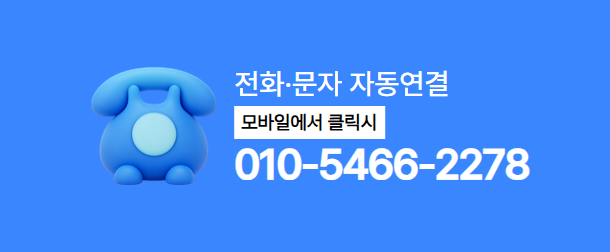 품티켓 LG 컨텐츠이용료현금화 전화 상담